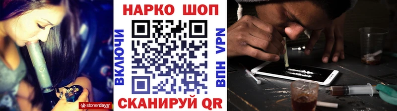 Каннабис Юрьев-Польский