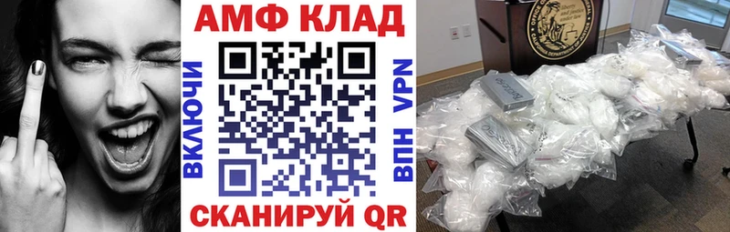 Амфетамин Розовый Юрьев-Польский