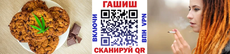 Canna-Cookies марихуана  даркнет сайт  Юрьев-Польский 