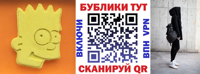 Ecstasy ешки  купить наркотики цена  кракен сайт  Юрьев-Польский 