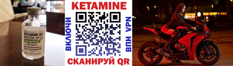 закладки  Юрьев-Польский  КЕТАМИН ketamine 