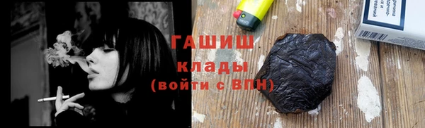 COCAINE Алексин