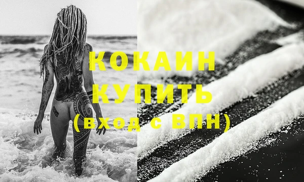 кокаин колумбия Алексеевка