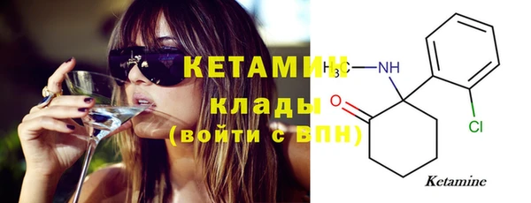 COCAINE Алексин