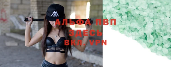 apvp Алзамай