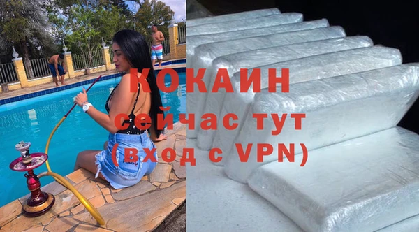 кокаин колумбия Алексеевка