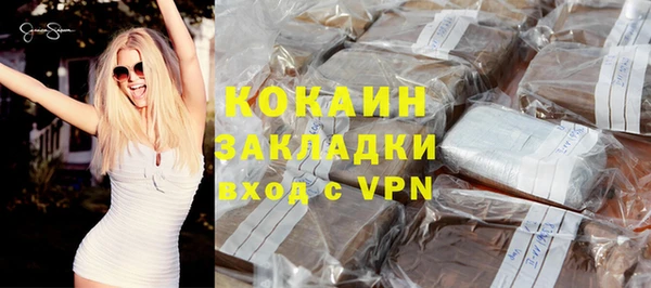 кокаин колумбия Алексеевка