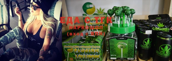 мефедрон мука Кинешма
