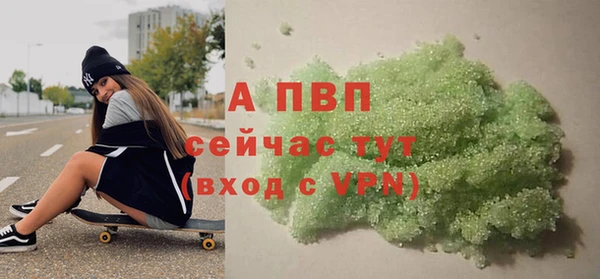 apvp Алзамай
