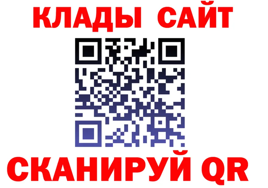 A PVP кристаллы ТОР маркетплейс OMG Юрьев-Польский