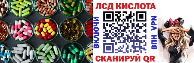 LSD-25 экстази ecstasy  Юрьев-Польский 
