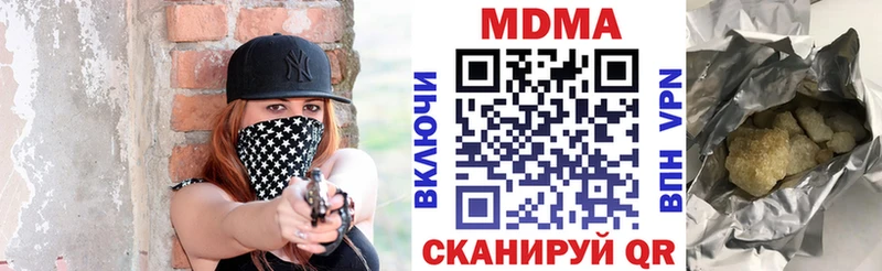 МДМА молли  как найти наркотики  Юрьев-Польский 