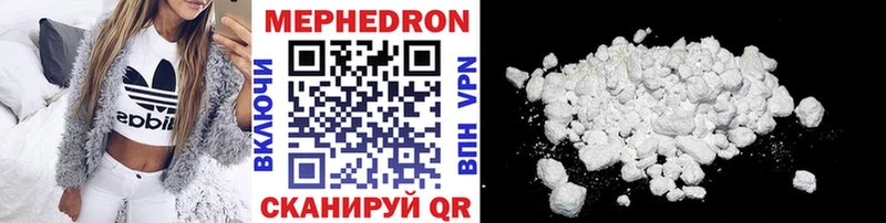 мега вход Юрьев-Польский МЯУ-МЯУ mephedrone