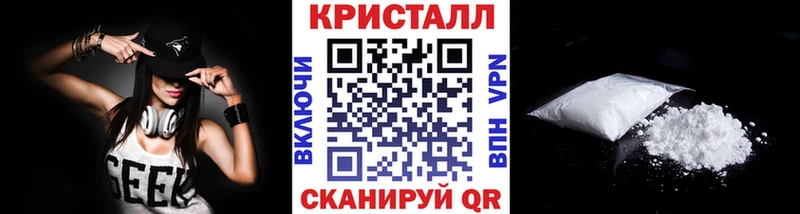 Метамфетамин мет  mega ссылка  Юрьев-Польский  как найти наркотики 