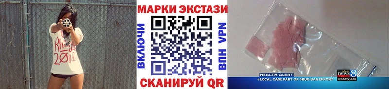 Марки 25I-NBOMe 1500мкг  Юрьев-Польский 