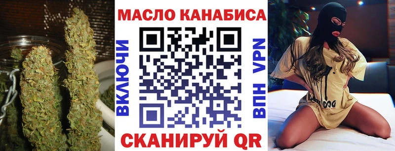 наркотики  Юрьев-Польский  МЕГА зеркало  ТГК вейп с тгк 